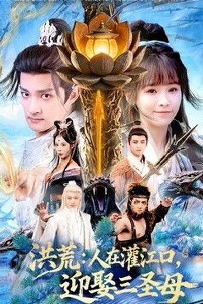 授她以柄