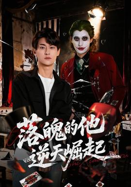 白夜破晓